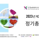 한국테라피