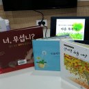 독서치료 이미지