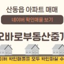 엘리트부동산중개 네이버블로그