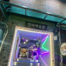 만리탁구클럽