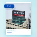 명지애드 이미지