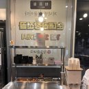 푸짐한순대국 | 옥길 순대국 맛집 항골순대국 옥길직영점 알곱창 푸짐한 전골 후기