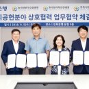 효사랑가족요양병원 이미지