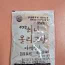 간석지역아동센터 이미지