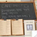 다사지구대 앞 | 맛있고 가성비 좋은 브런치가 있는 창원 성산구 신월동 신월고 신월초 근처 브런치 맛집 카페 : 카페모스트