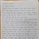 예솔초등학교 이미지