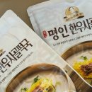 이가네펜션 | 떡국밀키트 추천 이가네식품 명인한우사골떡국