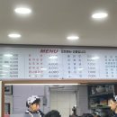 옛고을장원김밥 이미지