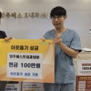 원내과의원 웹이코노미