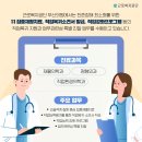 근로복지공단 부산의원 이미지