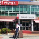 문경약돌한우타운 이미지