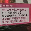 컴인워시대전 이미지