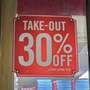 데일리 갈비 (원동점) | 도미노스데이 40%할인 받아 재주문한! 도미노 [LA 치즈폴레 갈비 스테이크 피자] 내돈내산 후기