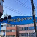 ‘목포 이색카페/ 동굴카페 씨크릿/ 아이와 가기좋은 카페‘