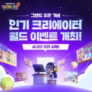 월드 이미지
