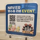 청년다방목동파리공원점