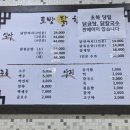 닭한마리 이미지