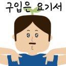 가온농산 이미지