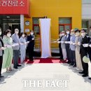 와리보건진료소 이미지