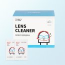 화이트크리닝 이미지