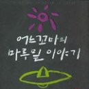 도서출판정음 이미지