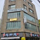 참고깃집 | 서면 고깃집 우바우 후기 숯불에 구워 먹는 황제소갈비 맛집