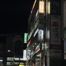 당사회센타초장집(화봉점) 이미지