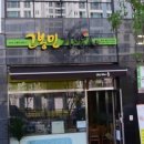 효천김밥 이미지