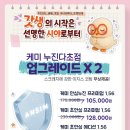 으뜸50안경 신천역점 이미지