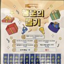 소소한뽑기 이미지