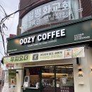 씨유(CU)광진군자점 | [광진자양]딥카페라떼가 맛있는 자양동 신상카페 &#39;우지커피 광진자양뚝섬로점&#39; +메뉴, 솔직후기