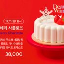투썸 이미지