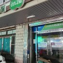 주공하나로마트 이미지