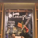 제주 몬트락 한티점 이미지