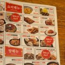 노가리앤비어성포점