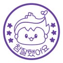 (주)선진알앤디
