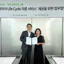 글로벌 HR 트렌드 : 미래조직 혁신전략 지디넷코리아