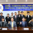 (주)유일팜테크 이미지