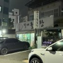 할매돌곱창 이미지