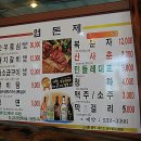 엽돈재가든 이미지