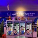 압구정편의점 이미지