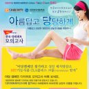 아당 이미지