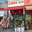 진수정육점 | 운정정육점 정육의진수 다녀온 후기 – 한우 퀄리티가 진짜 좋았어요