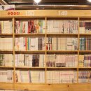 만화카페 이미지