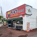 신목사골칼국수 이미지