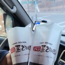 세븐일레븐 유성한밭대점 네이버블로그