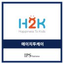 에이치투케이 이미지