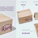 그린마켓앞 이미지