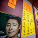 경북식당 이미지