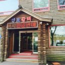 수원시 팔달구 정조로906번길 네이버블로그